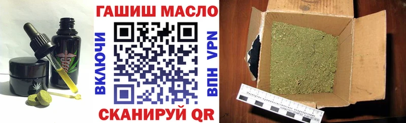 Купить  Каргополь  Печенье с ТГК марихуана 