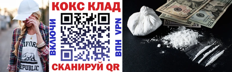 Кокаин 97%  Купить где  Каргополь 