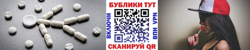 ЭКСТАЗИ Punisher  Купить  Каргополь 