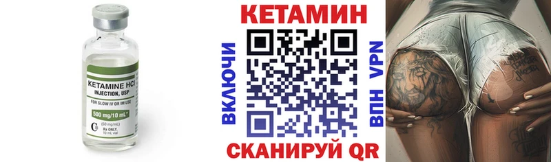 КЕТАМИН ketamine  Купить где  Каргополь 