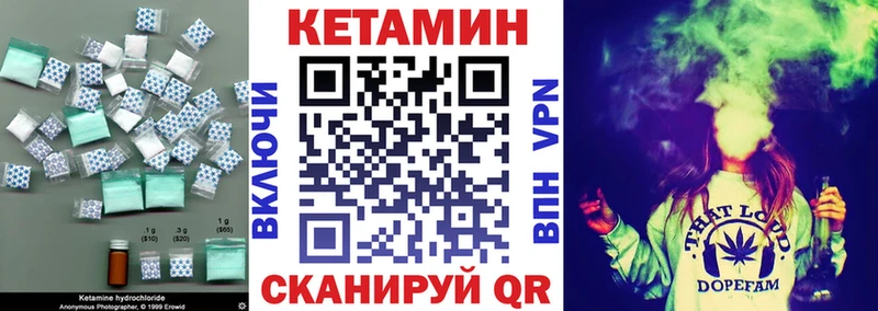 Кетамин ketamine Каргополь