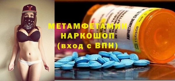 прущие грибы Краснотурьинск