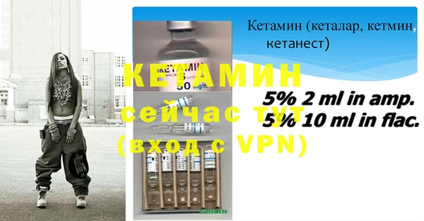 альфа пвп Красноперекопск