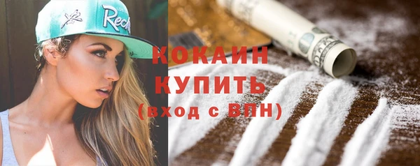 альфа пвп Красноперекопск