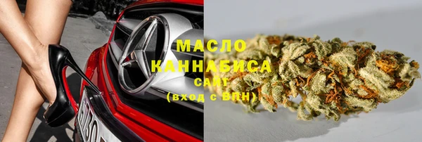 альфа пвп Красноперекопск