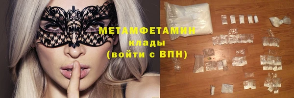 кокаин Куйбышев