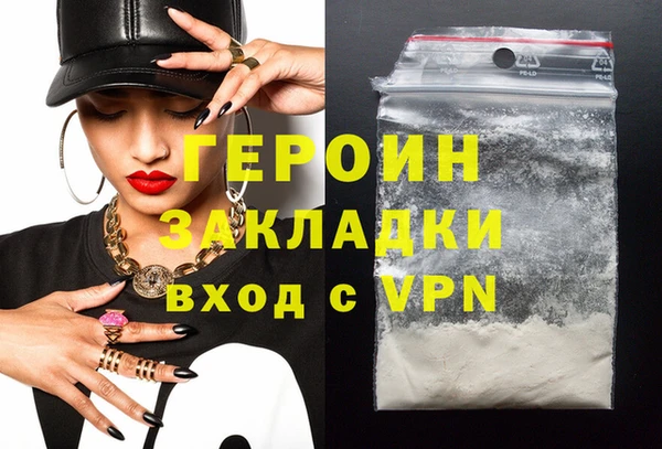 прущие грибы Краснотурьинск