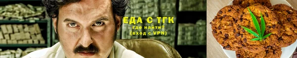 мефедрон Кострома