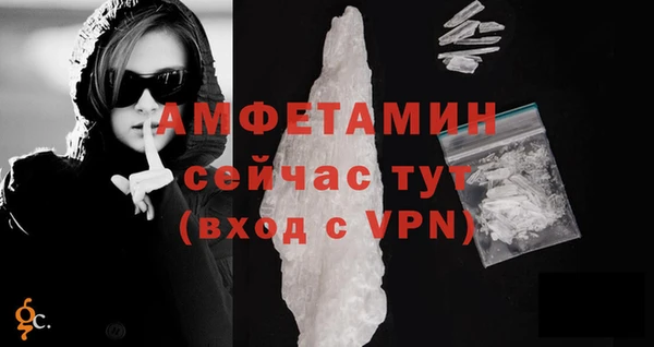 альфа пвп Красноперекопск