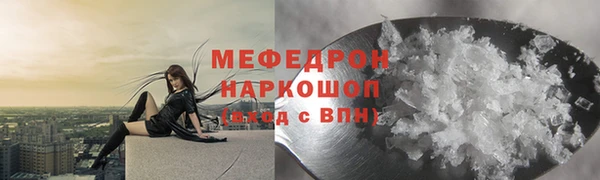 альфа пвп Красноперекопск