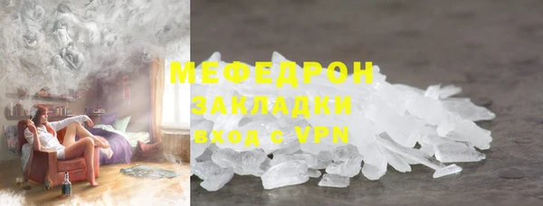 mdpv Краснослободск