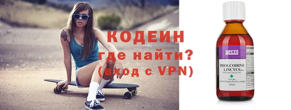 кокаин премиум Мурманск