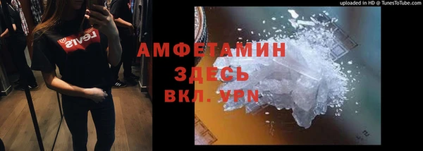 альфа пвп Красноперекопск
