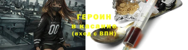 прущие грибы Краснотурьинск