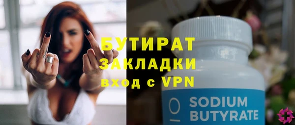 mdpv Краснослободск