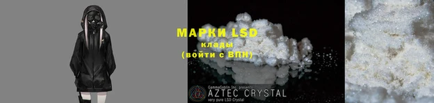 mdpv Краснослободск