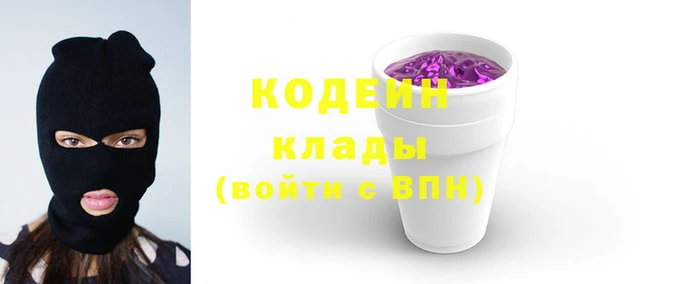 прущие грибы Краснотурьинск