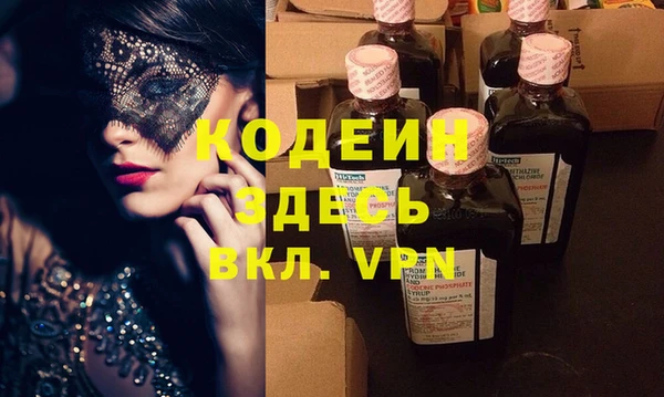 mdpv Краснослободск