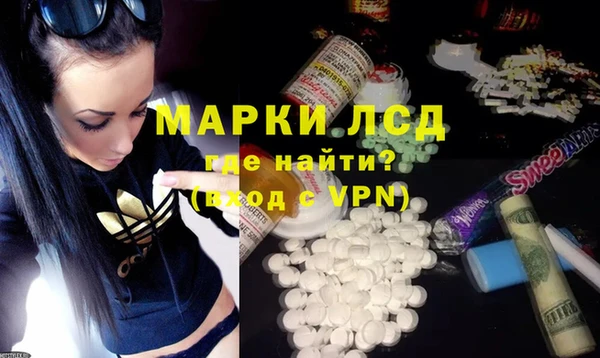 альфа пвп Красноперекопск