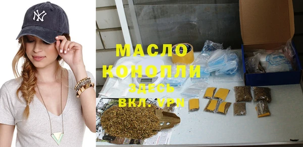 прущие грибы Краснотурьинск