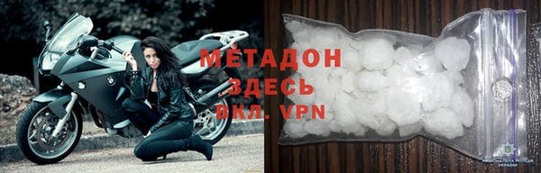 альфа пвп Красноперекопск