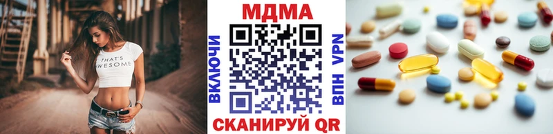 МДМА VHQ  Купить  Каргополь 