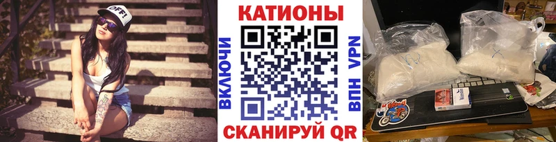 Мефедрон кристаллы  Купить  Каргополь 
