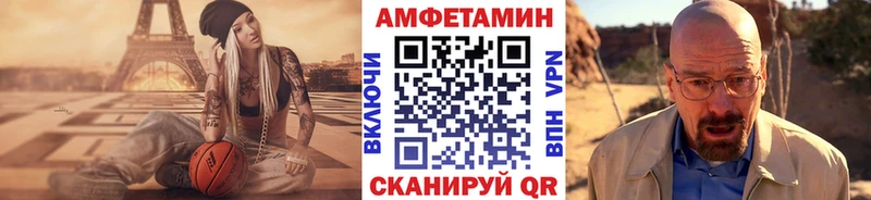 Метамфетамин мет Каргополь